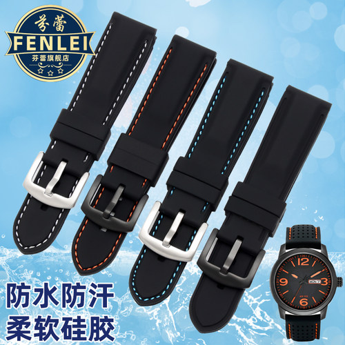 优质硅胶手表带送安装工具