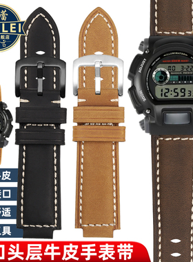 芬蕾凸口牛皮改装手表带适配卡西欧手表DW-9052 DW5600 GM110表带