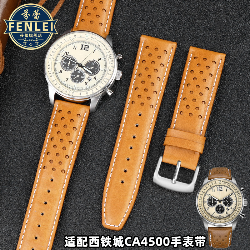 代用西铁城CA4500/4503/4505表带
