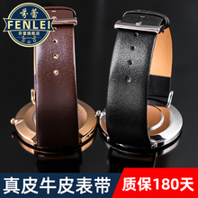 超薄手表带男女士平纹真皮配件表链软皮带牛皮防水针扣自动蝴蝶扣