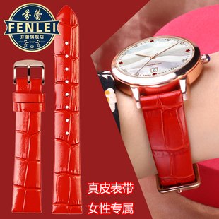 适配依波路真皮表带女款头层小牛皮红色白色皮带小尺寸12 14 16mm