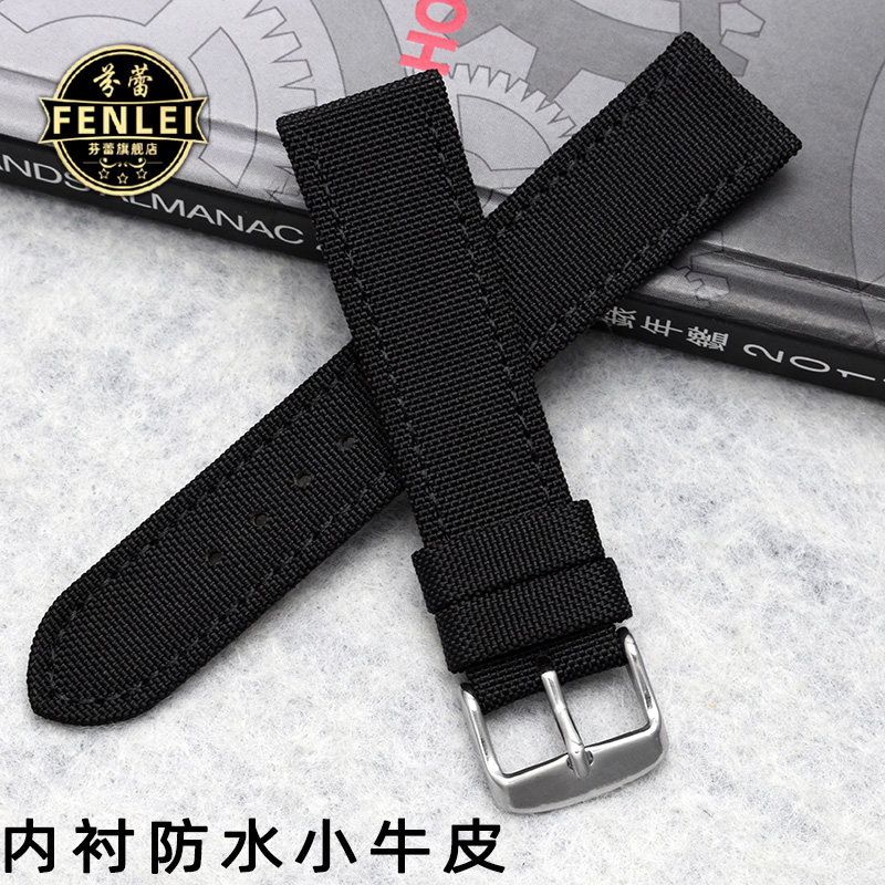 适配卡西欧帆布+牛皮底适中