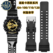 代用casio卡西欧表带GA100 110黑金手表表带G SHOCK男女配件16MM