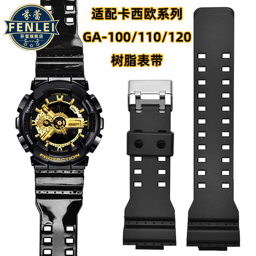 代用casio卡西欧表带GA100/110黑金手表表带G-SHOCK男女配件16MM