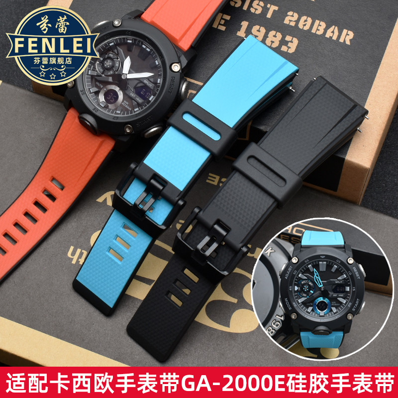 精选材质手表带赠送安装工具