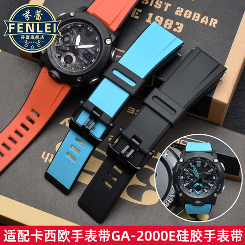 精选材质手表带赠送安装工具