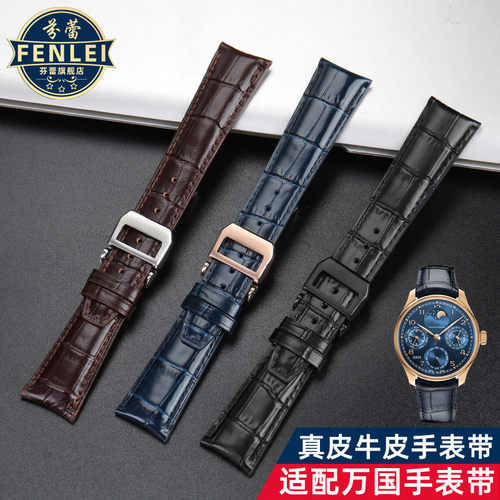 牛皮手表带送安装工具