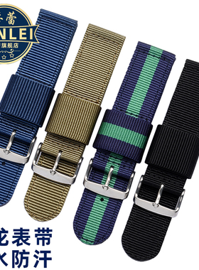 代用西铁城海鸥卡西欧nato编织尼龙帆布黑色手表带男女20/22/24mm