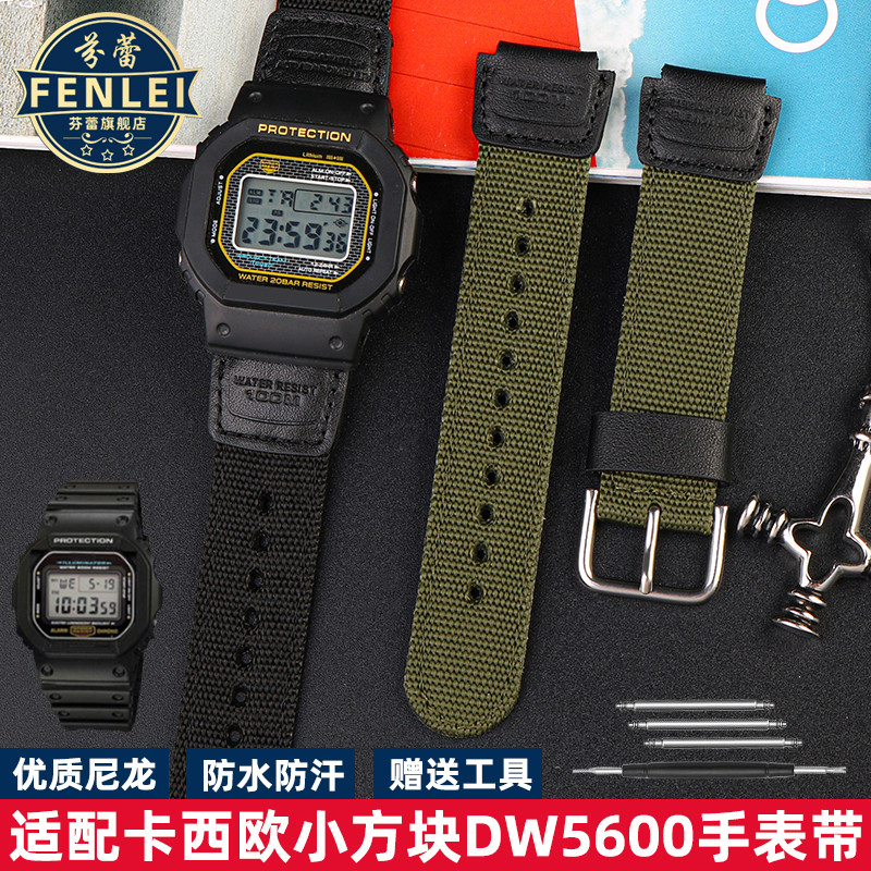 适配CASIO卡西欧gshock尼龙表带DW5600 GA100 GD120替换带凸口16