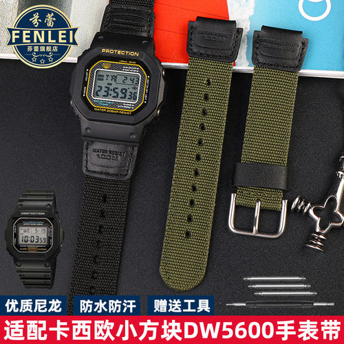 适配CASIO卡西欧gshock尼龙表带DW5600 GA100 GD120替换带凸口16