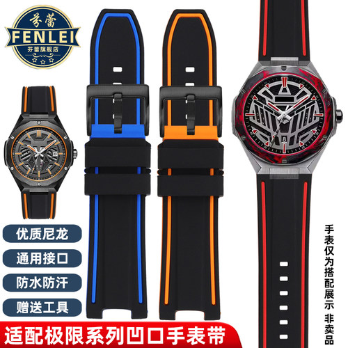 优质硅胶手表带送安装工具