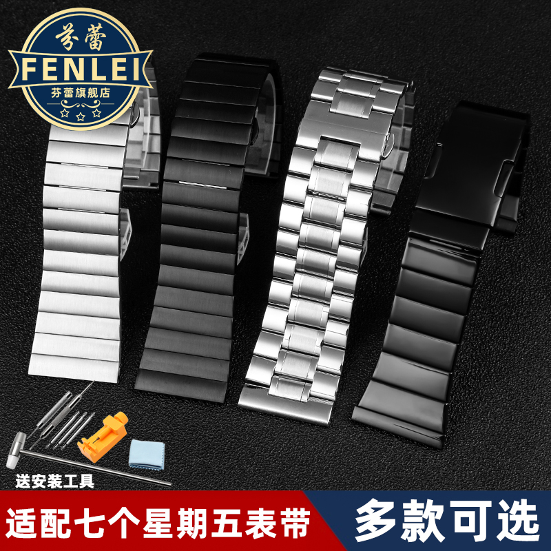 实心精钢送安装工具