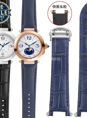 快拆凹口真皮手表带适配卡地亚帕莎原装款WGPA0019/0026 W2PA0014