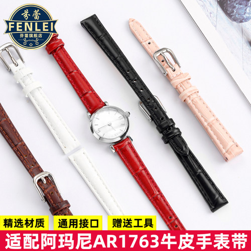 真皮手表带送安装工具多色可选