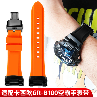 柔软硅胶表带送安装工具