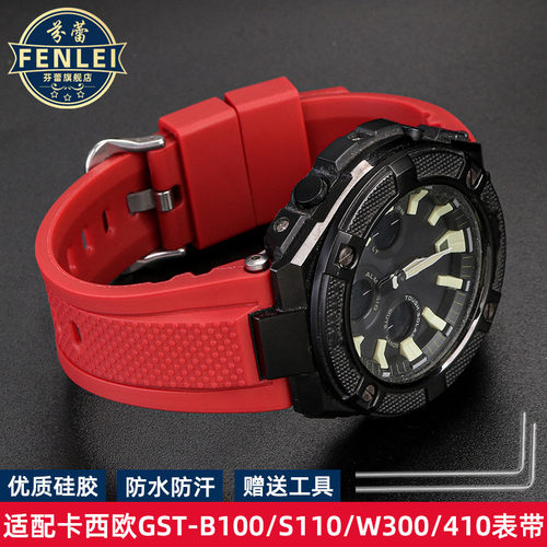 树脂硅胶手表带送安装工具