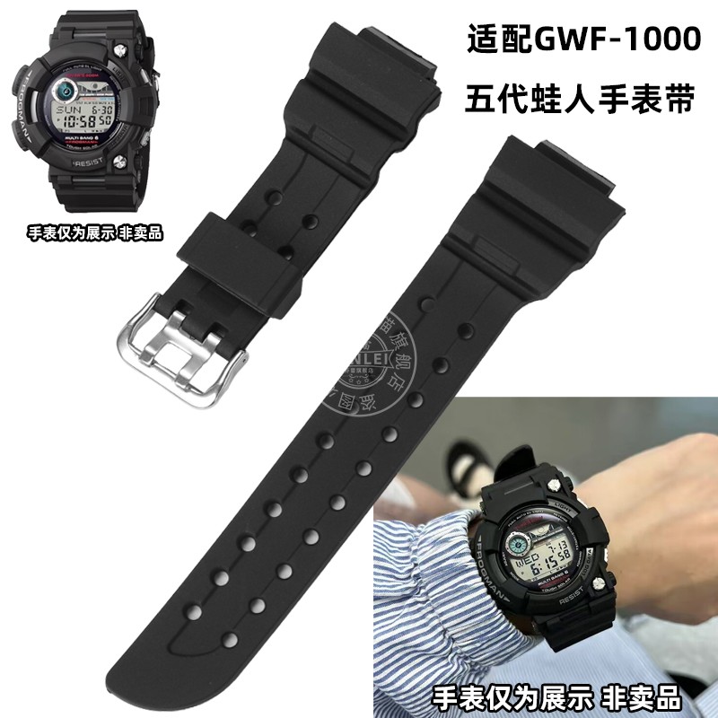 优质硅胶手表带送安装工具