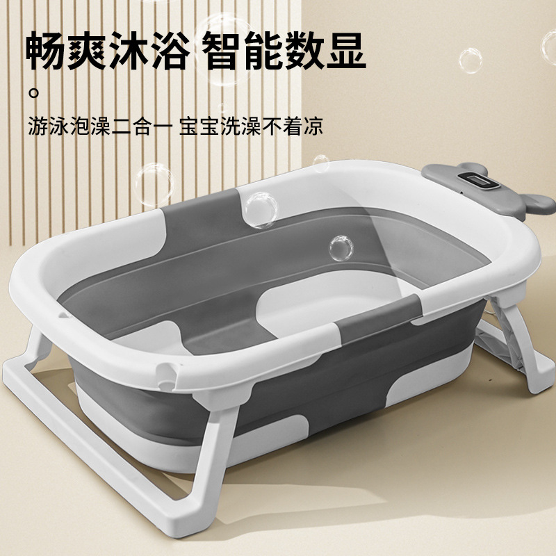家用新生兒浴盆加大折疊洗澡盆寶寶可坐可躺感溫浴盆嬰兒折疊浴盆