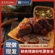 真不同东北特产牛前腱子肉250g酱牛肉熟食肉食卤香味即食牛腱子肉