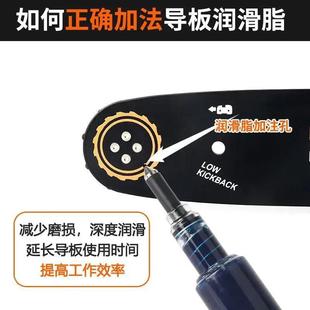 油锯导板注油枪伐木锯润滑脂油黄油枪注油器齿轮油笔油锯配件大全