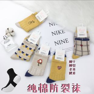 防裂袜子女纯棉脚后跟防裂袜秋冬厚款 中筒足跟型防脚干裂袜足裂袜