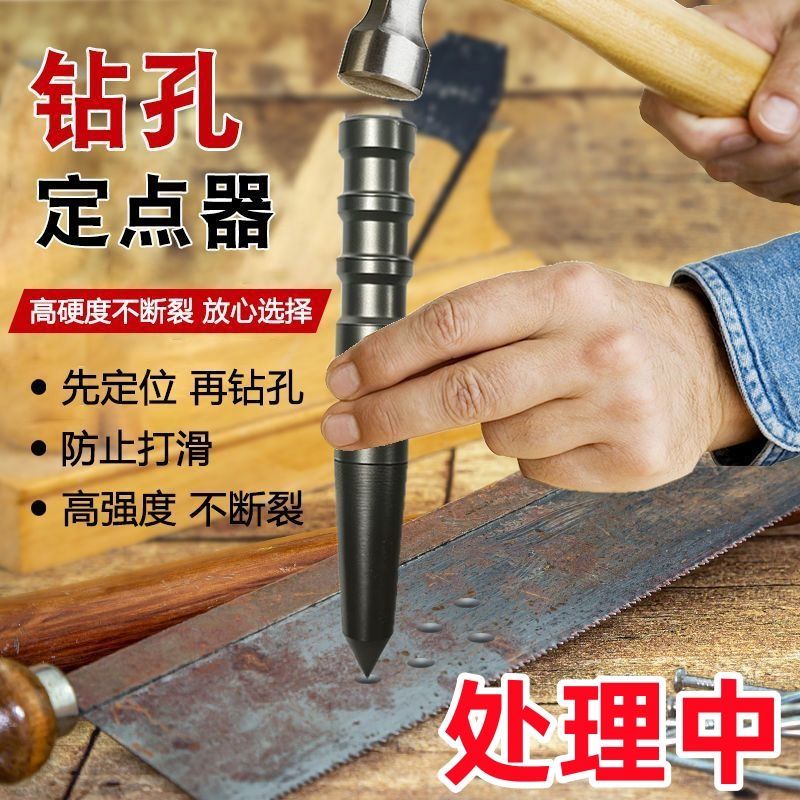 新款高硬度手动直高精度电钻定位