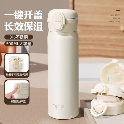 吸管保温杯女2025新款高颜值双饮水杯学生简约便携316L不锈钢杯子