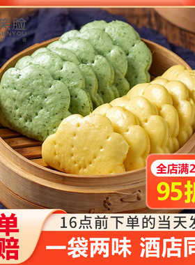 笑脸果蔬荷叶饼肉夹馍月亮馍光馍方便早餐家庭半成品宴会酒店商用