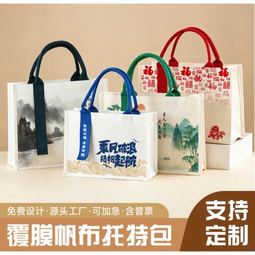 加厚帆布袋定制LOGO学校
