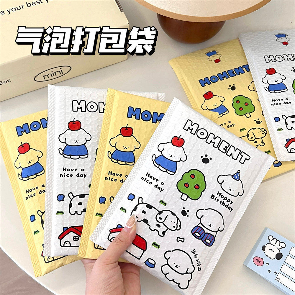 可爱卡通小狗气泡袋快递