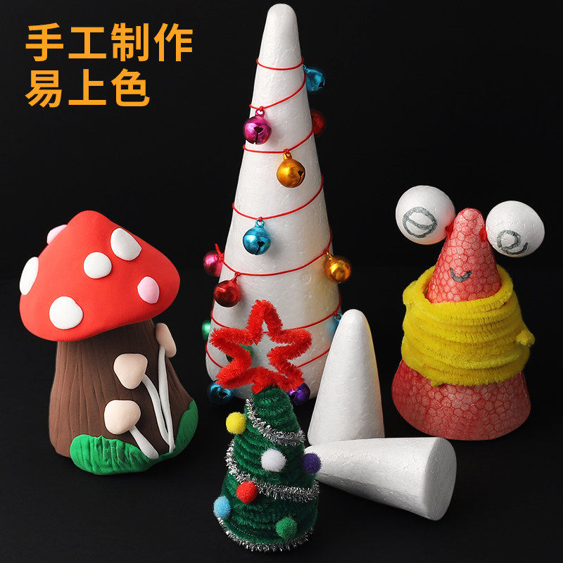 圆锥泡沫塔马卡龙假体泡沫蛋糕模型翻糖练习模具圣诞树保利龙白色,橡塑材料及制品,泡沫塑料制品,淘宝优惠券,粉丝福利购,淘宝优惠卷