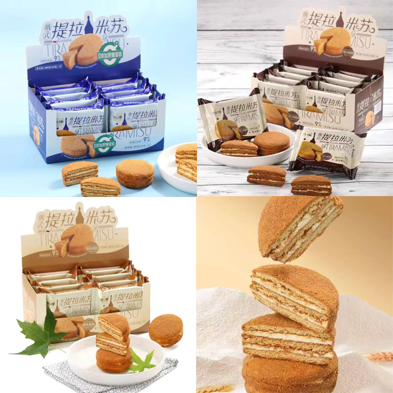 8袋牧乡北稻俄式提拉米苏0添加蔗糖蛋糕 60g*8巧克力味原味480g,零食/坚果/特产,传统西式糕点,淘宝优惠券,粉丝福利购,淘宝优惠卷