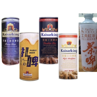 4瓶凯撒王1L*4原浆啤酒白啤扎啤1升黑啤38口工夫红茶啤4-10月产