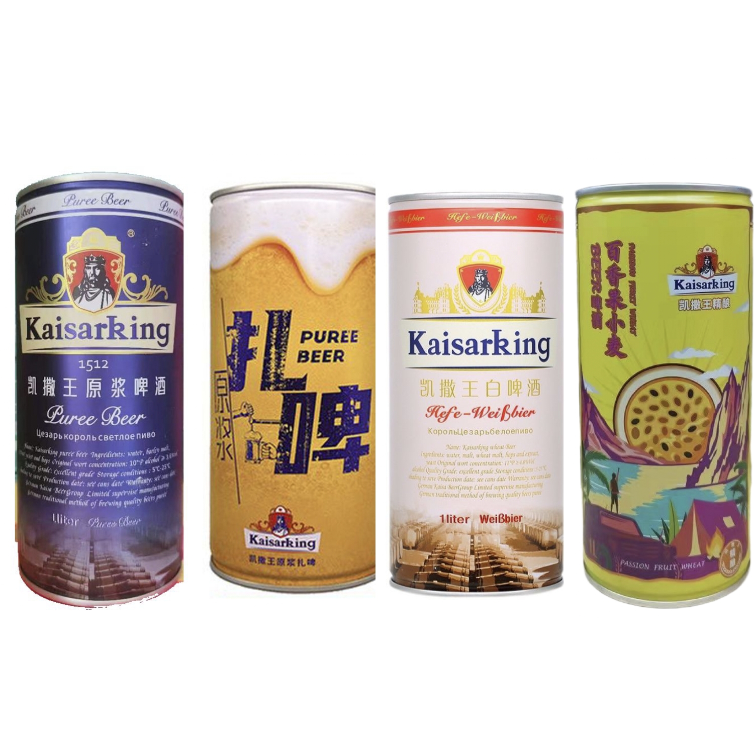 4瓶凯撒王1L*4原浆啤酒白啤扎啤1升百香果