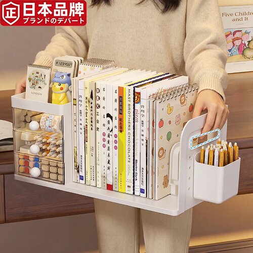 日本进口桌面书立架收纳盒