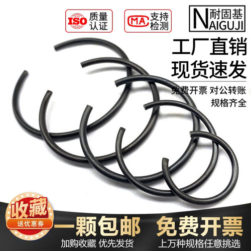 孔卡轴钢丝挡圈gb895轴承止动环