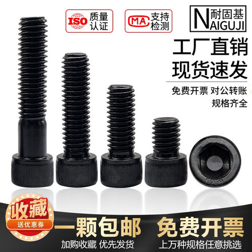 耐固基中国大陆合金钢129