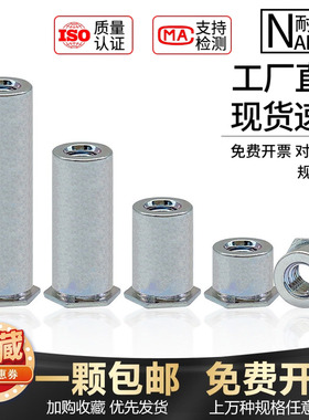 通孔压铆螺柱蓝白锌SO-3.5M3M4压铆螺母柱环保M2M3M4M5M6钣金螺母