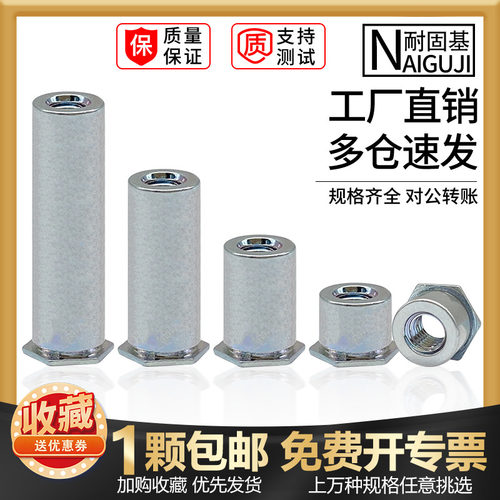 通孔压铆螺柱蓝白锌SO-3.5M3M4压铆螺母柱环保M2M3M4M5M6钣金螺母