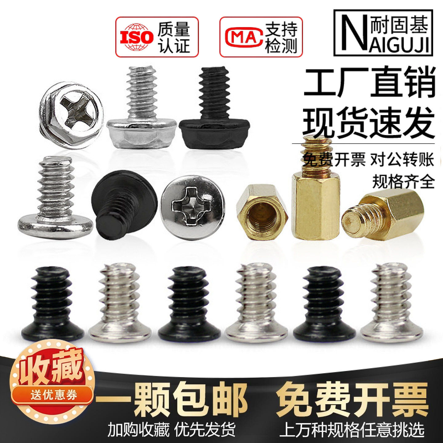 英制螺丝钉6#-32电脑机箱沉头螺丝硬盘螺钉显卡主板隔离柱M3.5*6