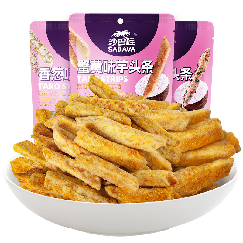 沙巴哇新品芋头条蟹黄海苔味芋头干广西荔浦芋头片即食零食