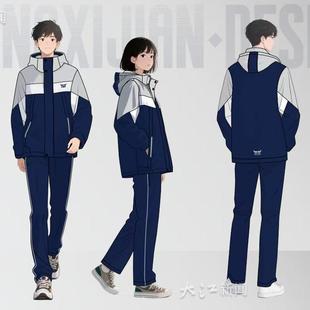 江西省吉安校服套装学院风冬季统一冲锋衣教育局指定面料三件套装