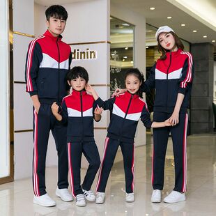 春秋季款校服初高中生深蓝运动套装长袖职校小学生班服两件套团购