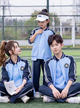 春秋季蓝色小学生校服儿童园服夏装休闲宽松运动服长袖长裤三件套