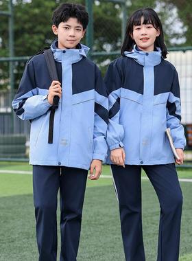 新品冬季拼色校服蓝色小学生班服运动服三合一户外冲锋衣三件套装