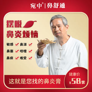 1岁宝宝鼻息肉怎么治?