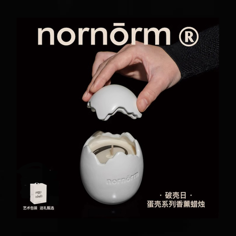 ONOFF nornorm小众香氛蛋蛋造型香薰蜡烛高格调可爱蛋蛋香薰礼盒