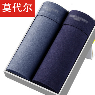 南极人男士内裤薄款莫代尔透气短裤无痕冰丝男生四角宽松青年平角