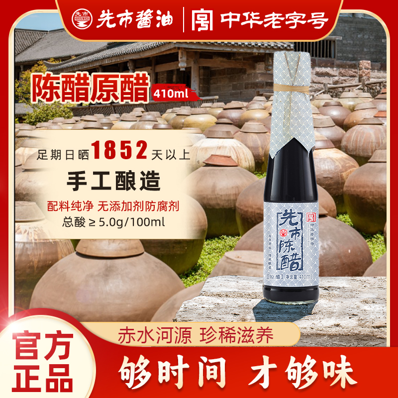 古法酿造百年飘香