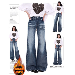 美式复古阔腿牛仔裤女2025秋冬加绒新款高腰直筒水洗做旧拖地裤子